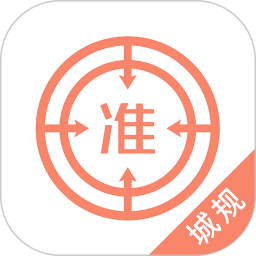 注册城乡规划师优题库