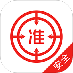 注册安全工程师优题库