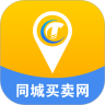 同城买卖网