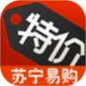 苏宁易购今日特价