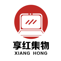 享红集物